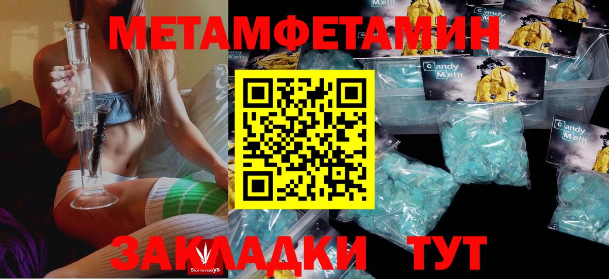 Amphetamine VHQ  АМФ  Кашира  Вход с VPN 