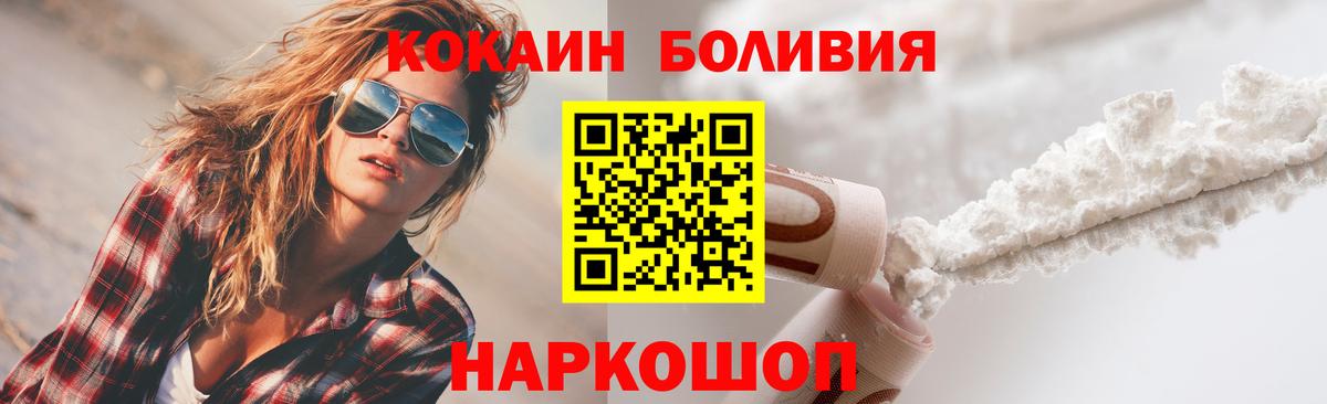 Кокаин FishScale Кашира