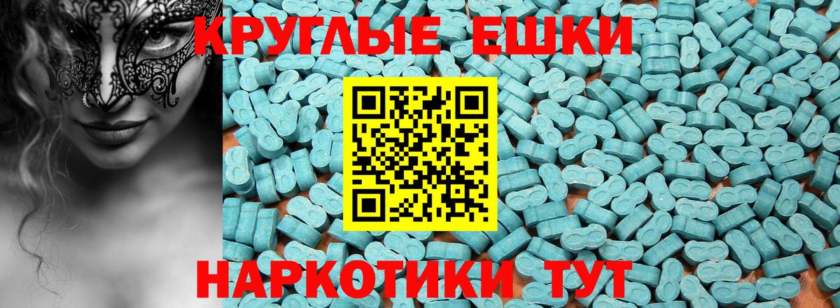 Экстази Philipp Plein  Вход с VPN  Ecstasy VHQ  Ecstasy  Кашира 