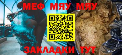 ALPHA-PVP Конаково