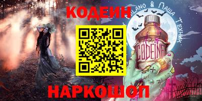 синтетический гашиш Коммунар