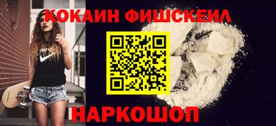 ALPHA-PVP Конаково