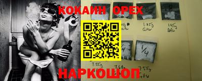 ECSTASY Комсомольск-на-Амуре