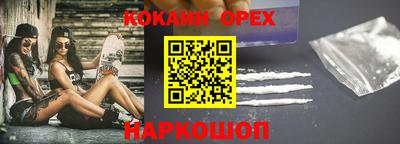 ALPHA-PVP Конаково