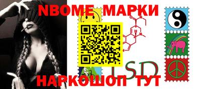 синтетический гашиш Коммунар