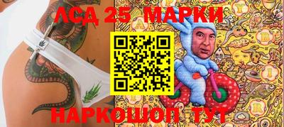 синтетический гашиш Коммунар