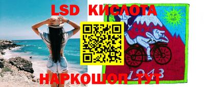 ECSTASY Комсомольск-на-Амуре