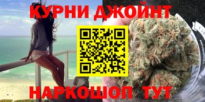 синтетический гашиш Коммунар
