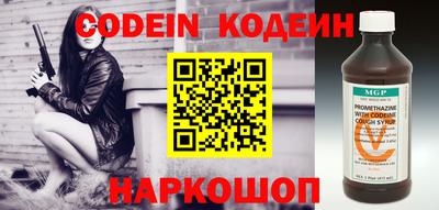 синтетический гашиш Коммунар