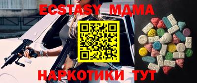 синтетический гашиш Коммунар