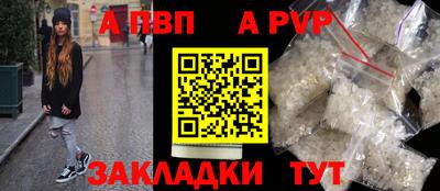 синтетический гашиш Коммунар