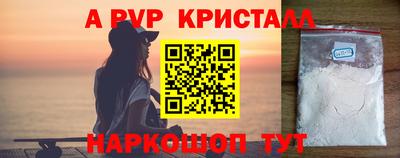 синтетический гашиш Коммунар