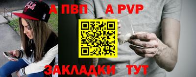 синтетический гашиш Коммунар