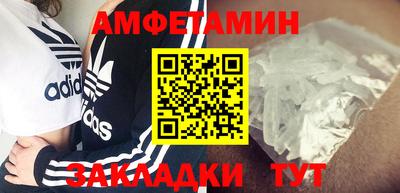 ALPHA-PVP Конаково