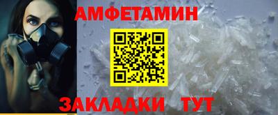 ALPHA-PVP Конаково