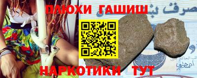 синтетический гашиш Коммунар