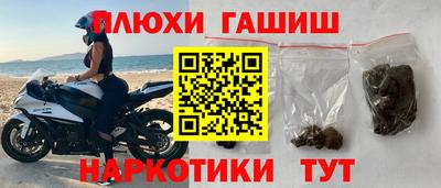 синтетический гашиш Коммунар