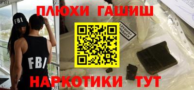 синтетический гашиш Коммунар