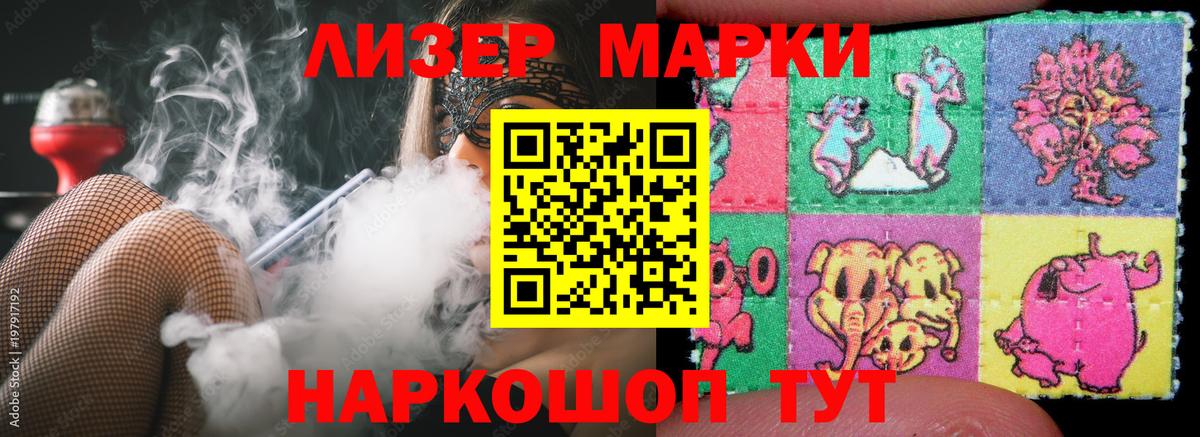 Кашира  ЛСД экстази ecstasy  MEGA ссылка  LSD-25 экстази  LSD-25 экстази кислота  Вход с VPN 