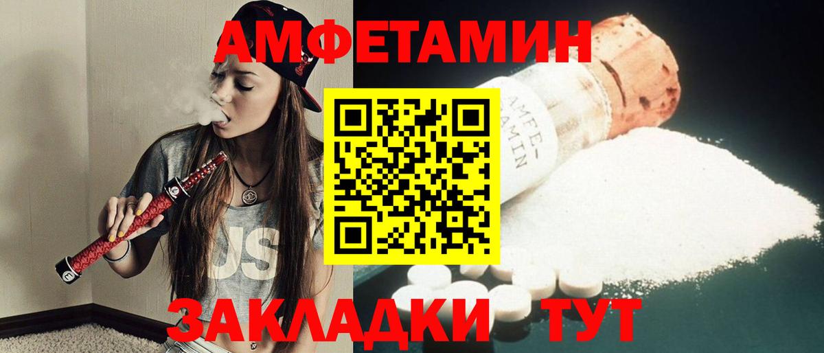 Первитин  Вход с VPN  Кашира  МЕТАМФЕТАМИН кристалл 
