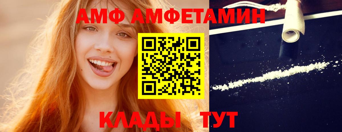 Первитин мет Кашира