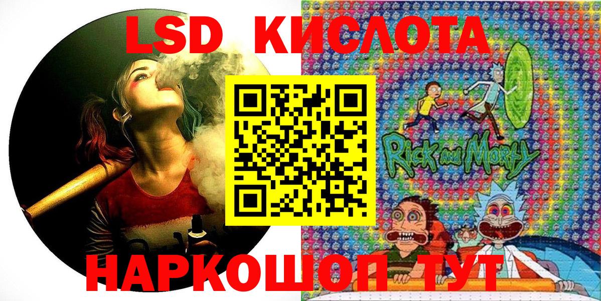 Марки 25I-NBOMe 1500мкг Кашира