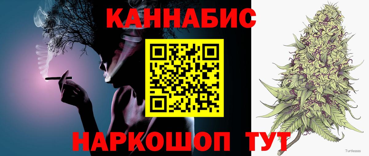 МАРИХУАНА ГИДРОПОН  Вход с VPN  Кашира  Шишки марихуана Amnesia  МАРИХУАНА SATIVA & INDICA  МАРИХУАНА Amnesia 