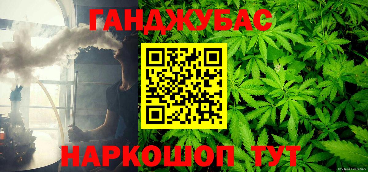 МАРИХУАНА Кашира